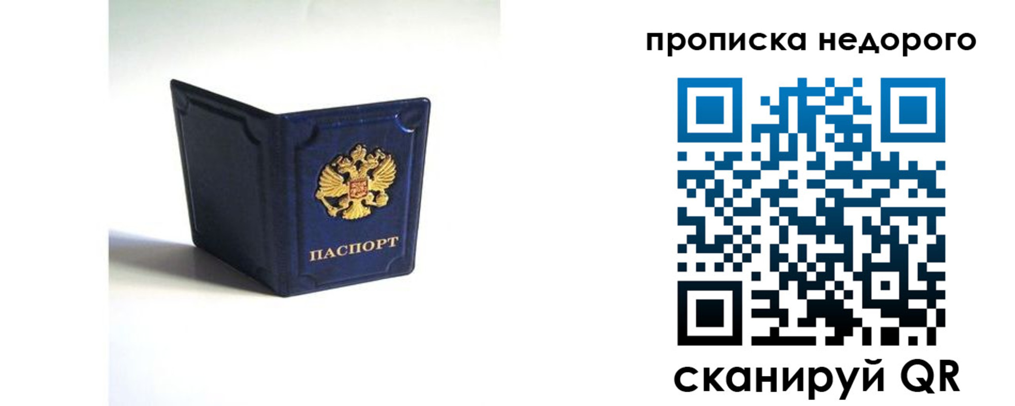 временная регистрация госуслуги в Ленске