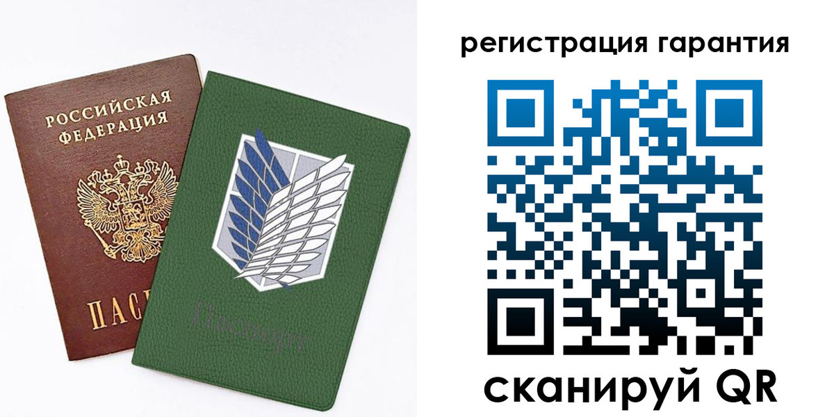 прописка 2025 в Ленске